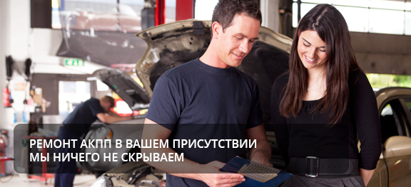 Акпп центр гурьянова